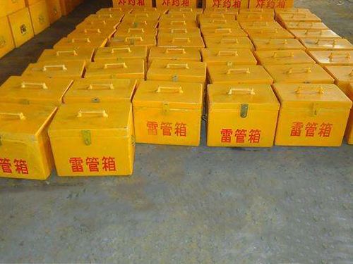玻璃鋼雷管箱、炸藥箱